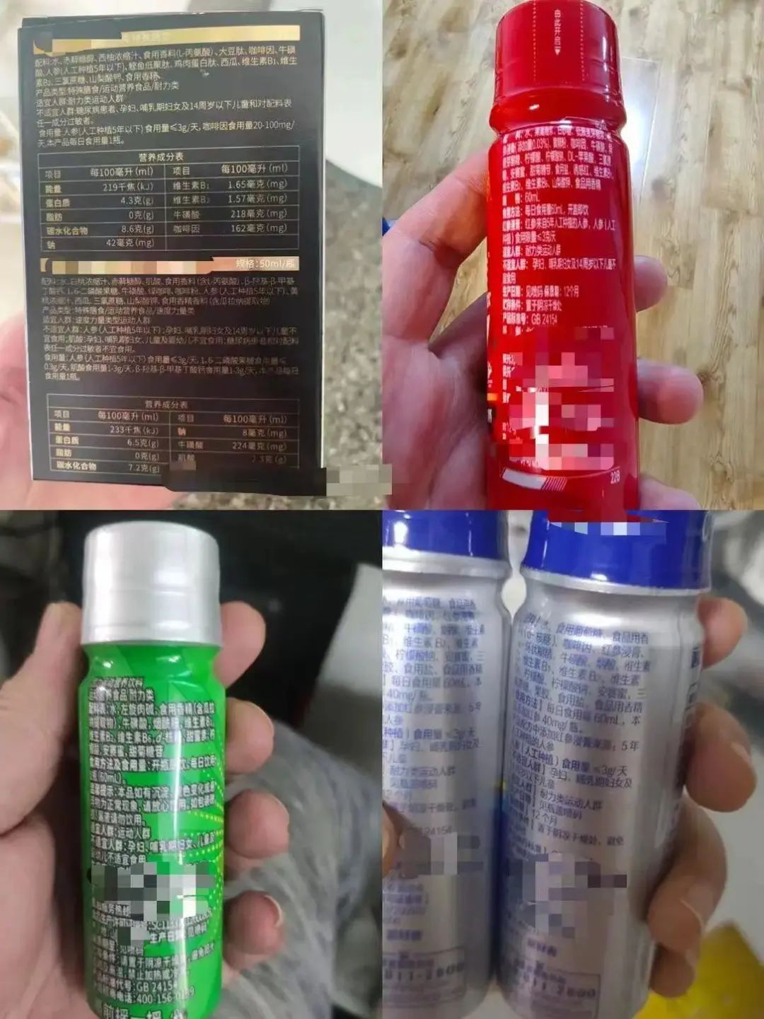 宣称“一口来劲”的氮泵，能给孩子喝吗？