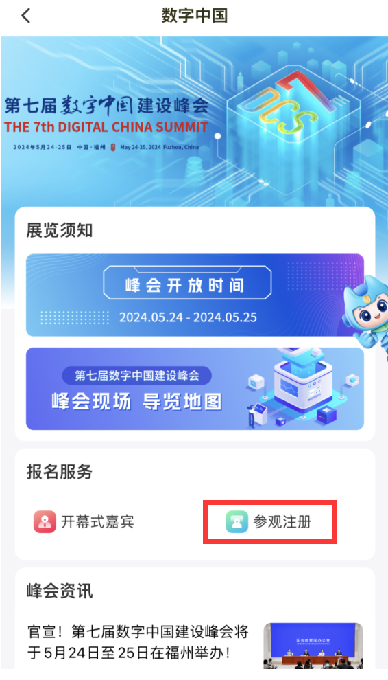 魔力！酷炫！就在福州这里！速来！