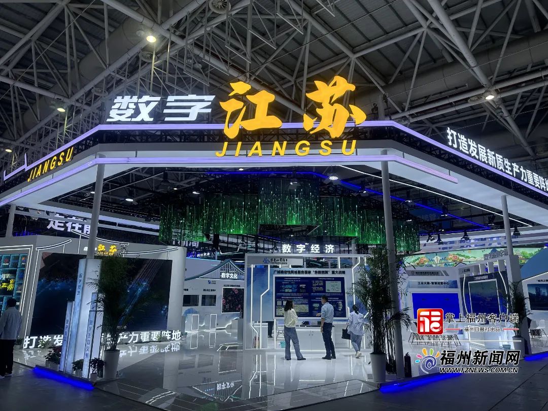 魔力！酷炫！就在福州这里！速来！