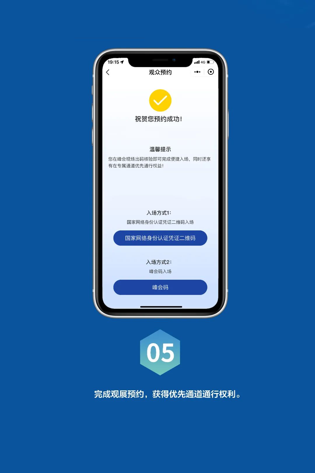 魔力！酷炫！就在福州这里！速来！