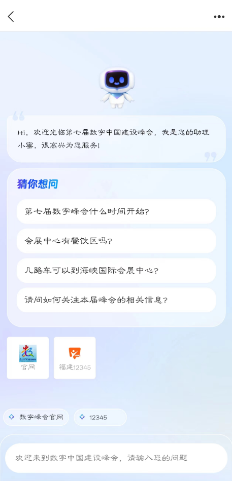 魔力！酷炫！就在福州这里！速来！