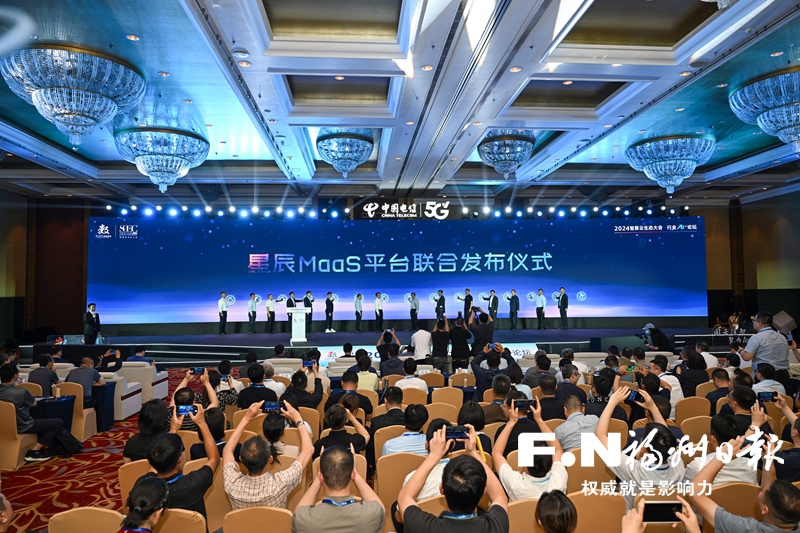 “国云注智 聚力向新”2024智算云生态大会·行业AI+论坛举行