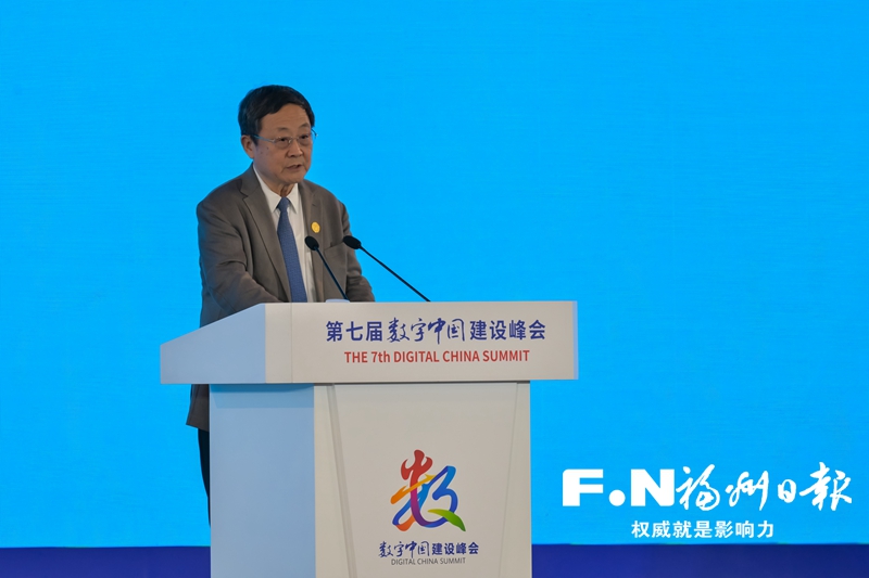 数字峰会开幕式与主论坛精彩观点采撷
