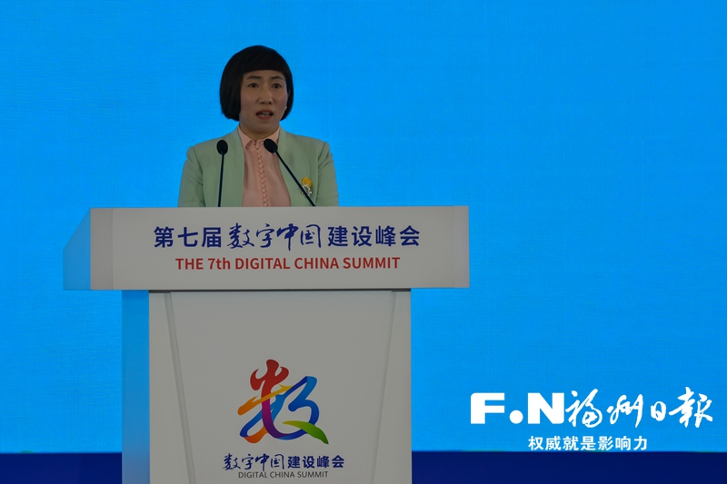 数字峰会开幕式与主论坛精彩观点采撷