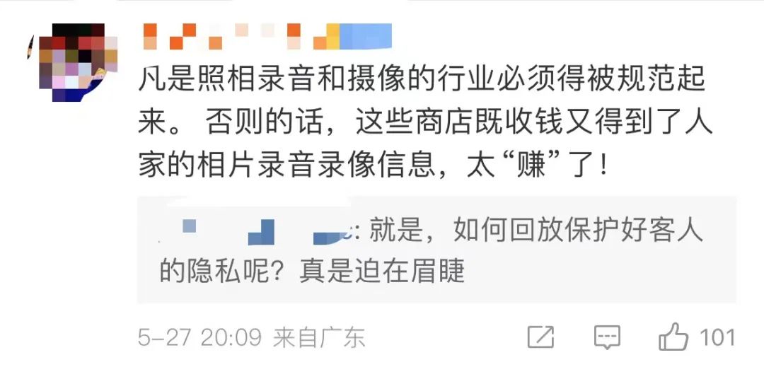 一儿童摄影师私售女童写真？网友：太气愤了！警方通报
