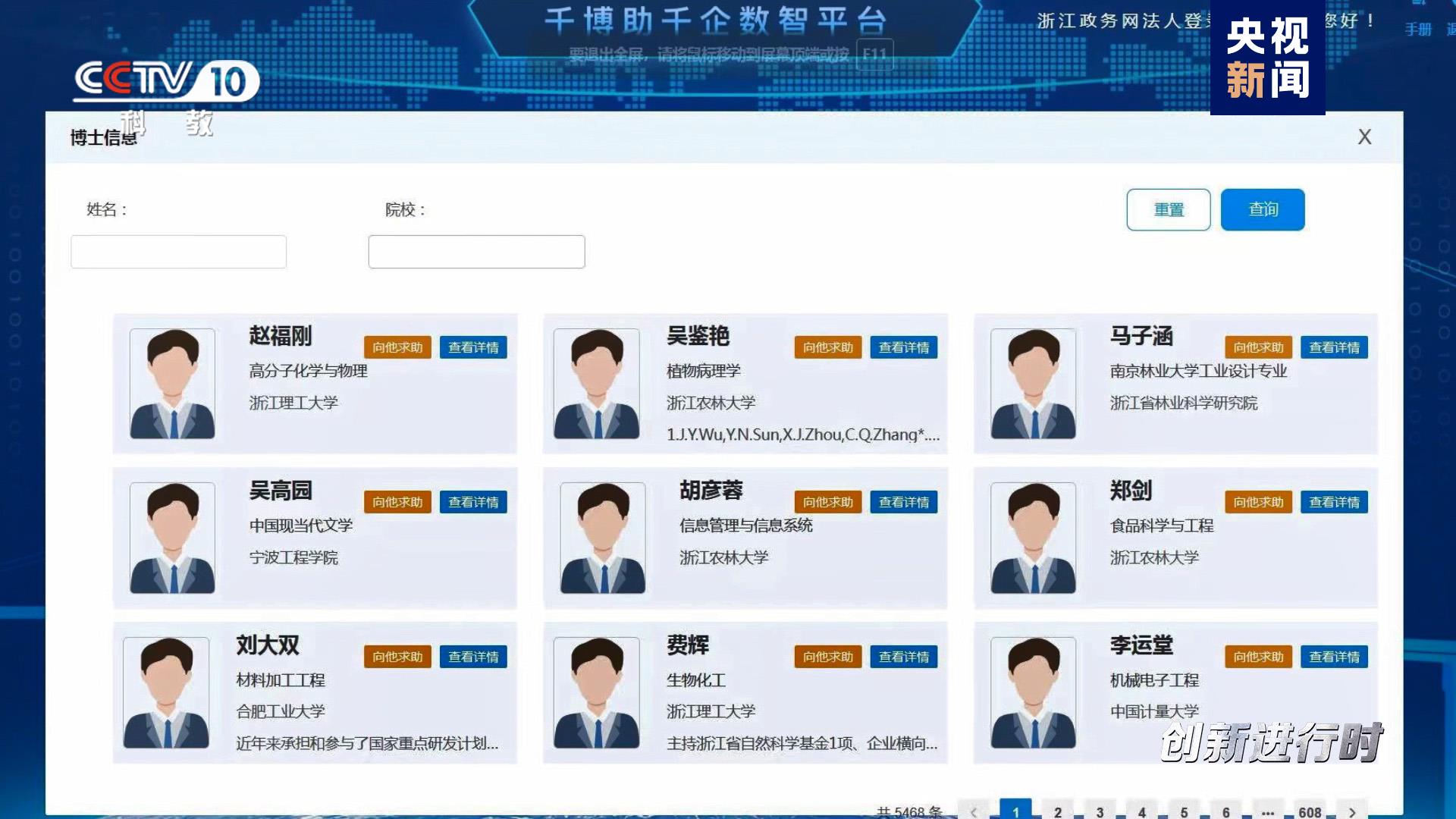 创新进行时丨新的“科研搭子”已经出现