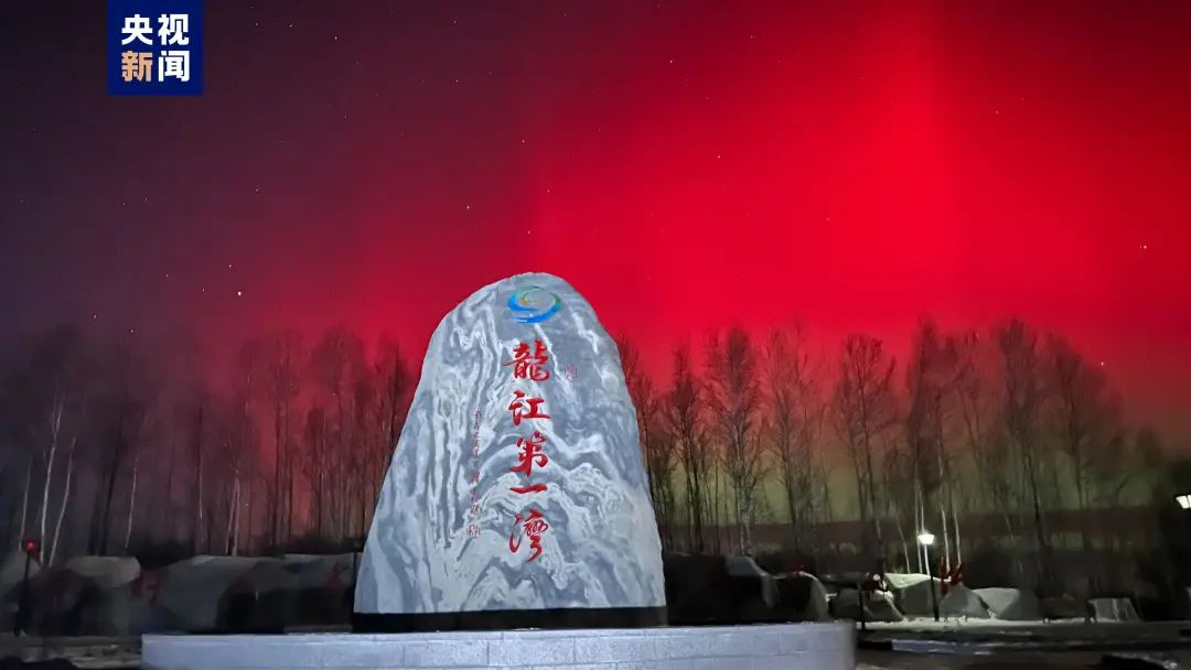 预警！预警！连续爆发！未来几天可能还有……