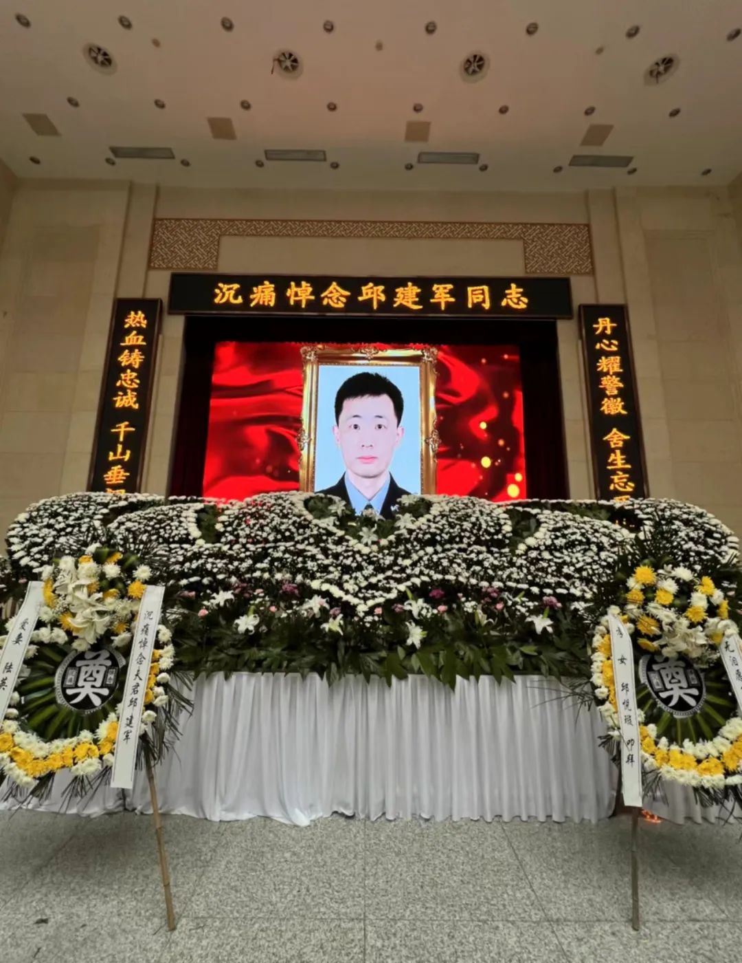 身中15刀仍紧追歹徒，民警邱建军英勇牺牲
