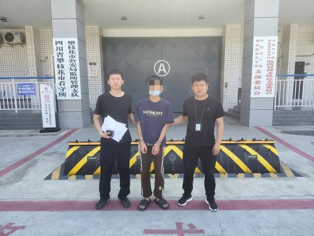 男子用私密视频勒索前女友，警方：刑拘！
