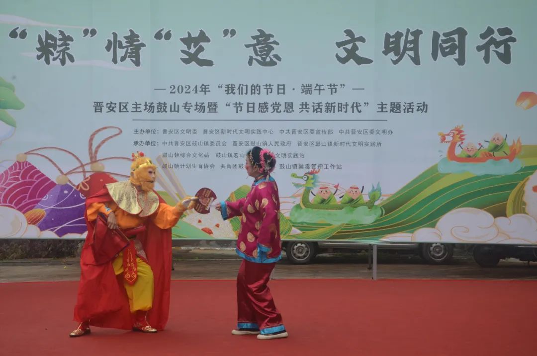 【网络中国节·端午】热闹精彩！在晋安鼓山举办！
