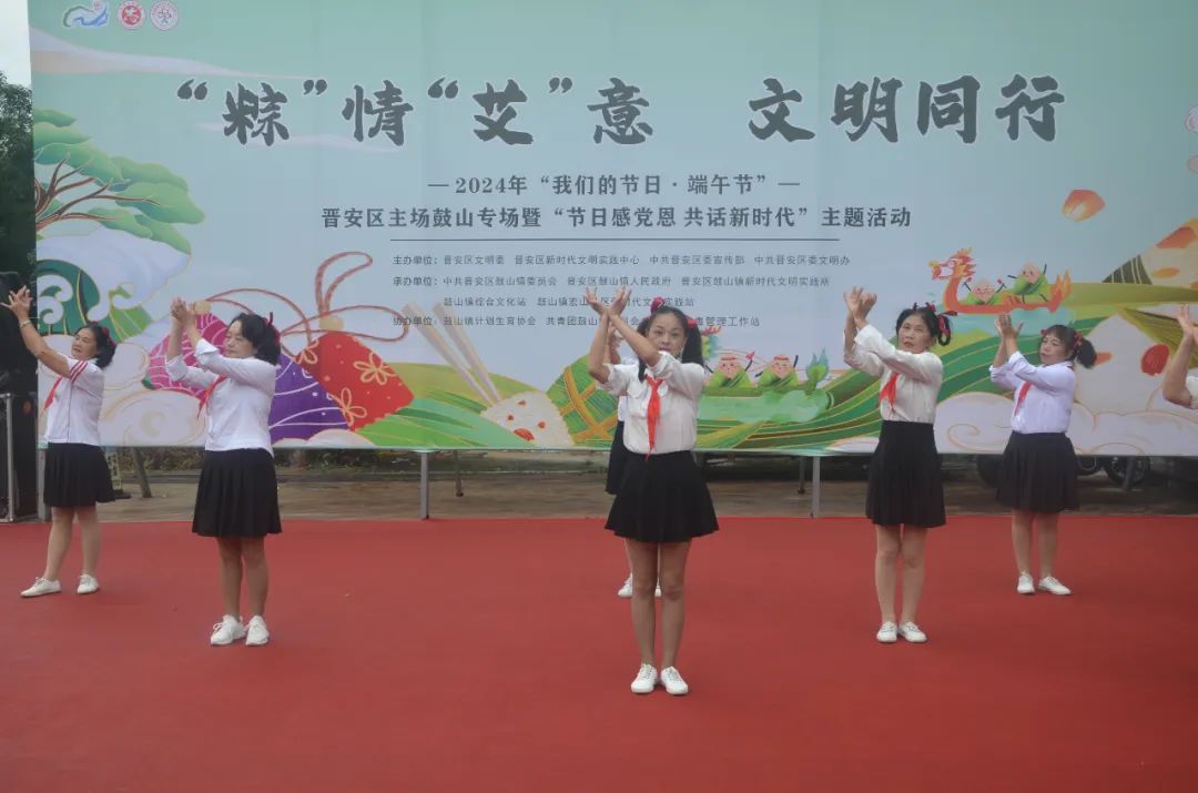 【网络中国节·端午】热闹精彩！在晋安鼓山举办！