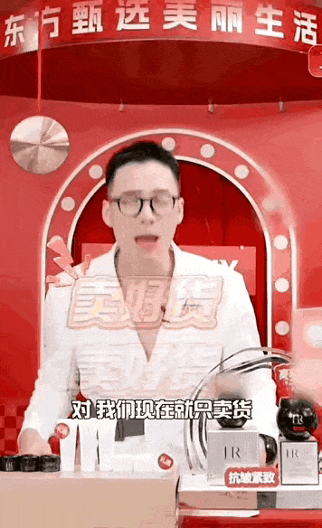 俞敏洪深夜道歉