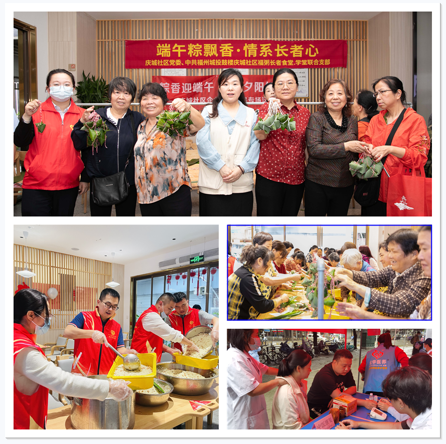 鼓楼鼓东街道：“粽”情享端午 艾香满街邻