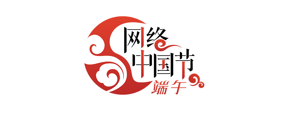 上下杭端午氛围浓郁