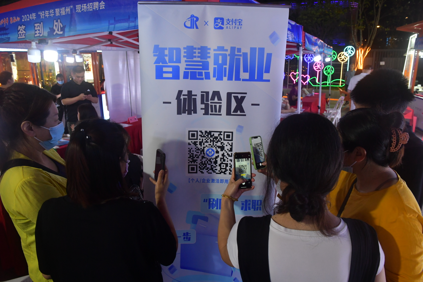 2024年“好年华 聚福州”现场招聘会（台江专场）成功举办