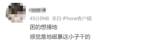 再次爆发！红色警报！