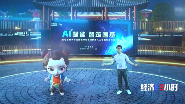 央视《经济半小时》聚焦“万亿之城”——福州