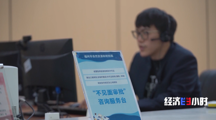 央视《经济半小时》聚焦“万亿之城”——福州