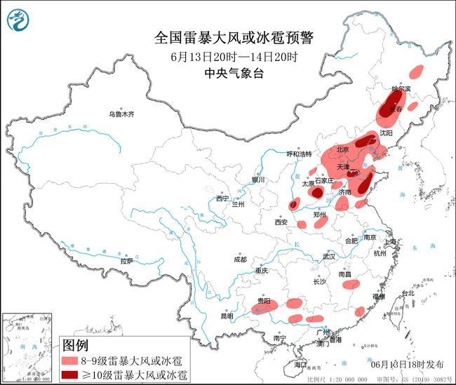 国家防总对福建启动防汛四级应急响应