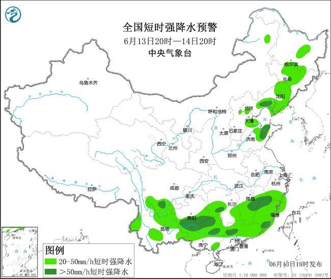国家防总对福建启动防汛四级应急响应