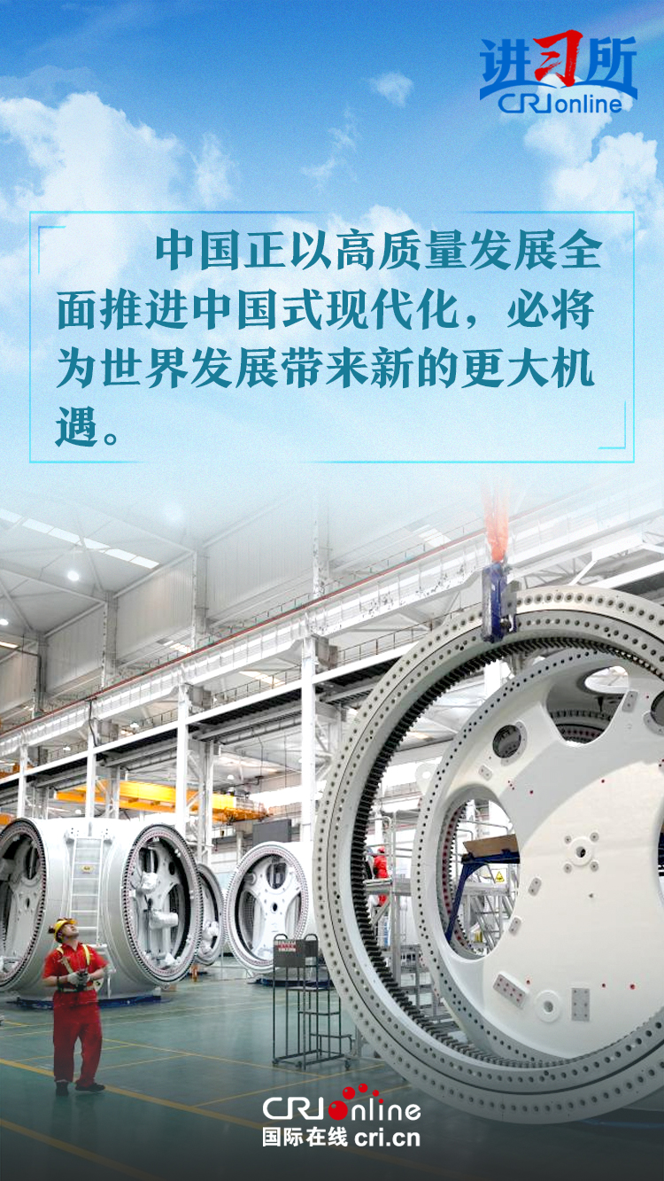 【讲习所·中国与世界】习近平：中国始终是“全球南方”的一员，永远属于发展中国家
