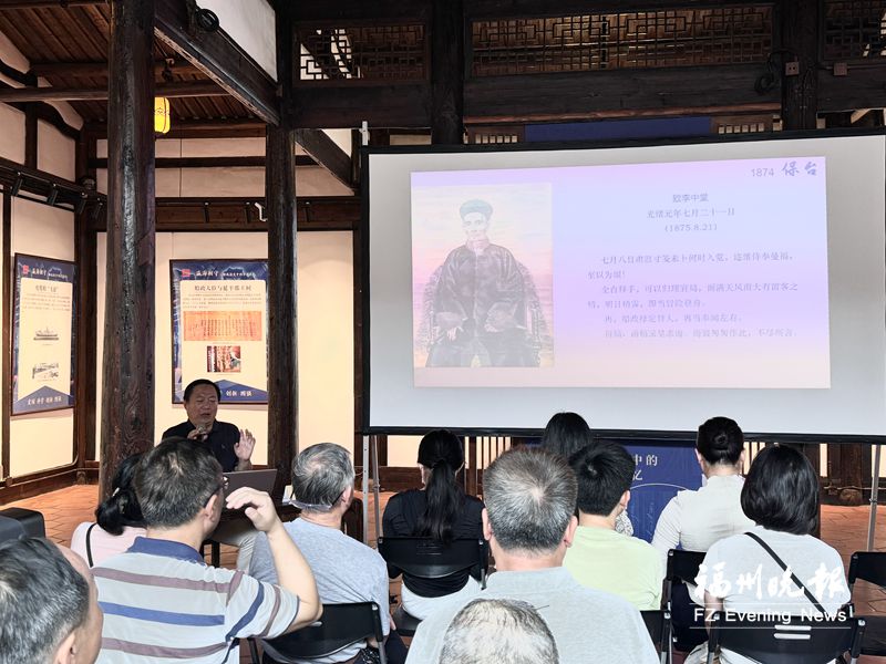 149年前，沈葆桢离台“告别信”令人动容