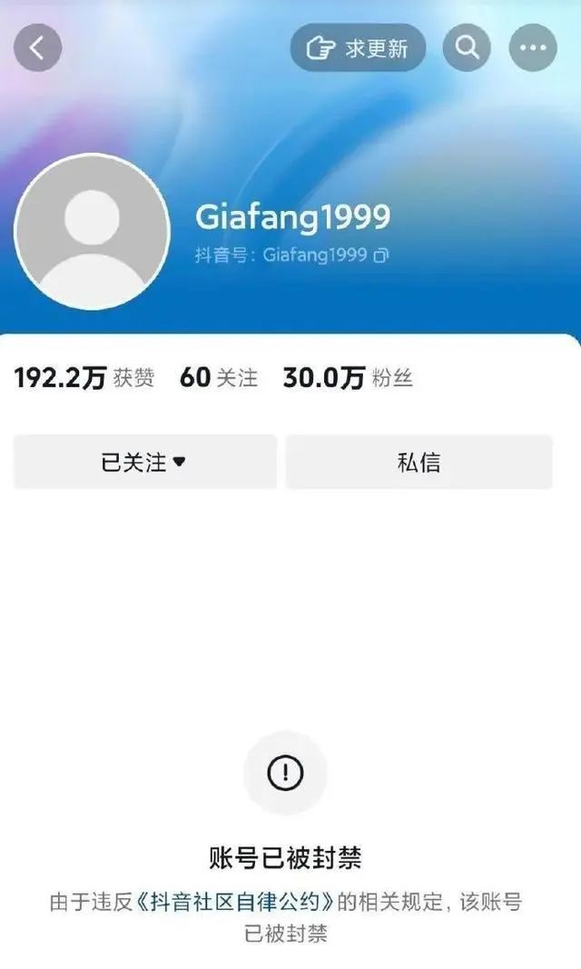 赵菊英被封禁！“霸凌式教育”为何引众怒？