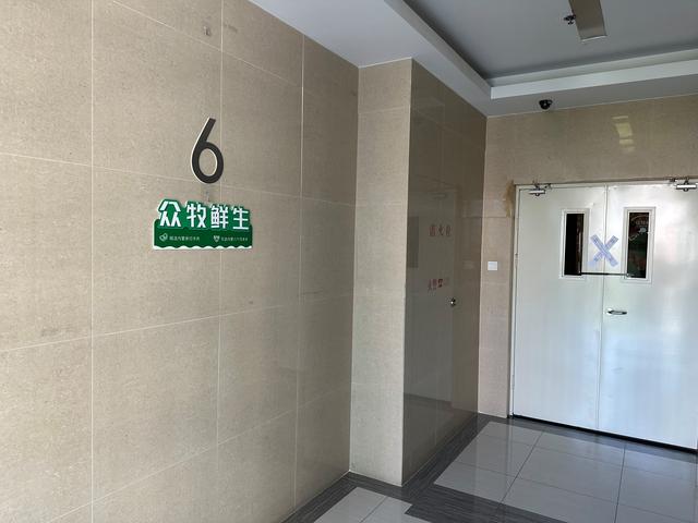知名理财平台爆雷 办公场所已贴封条