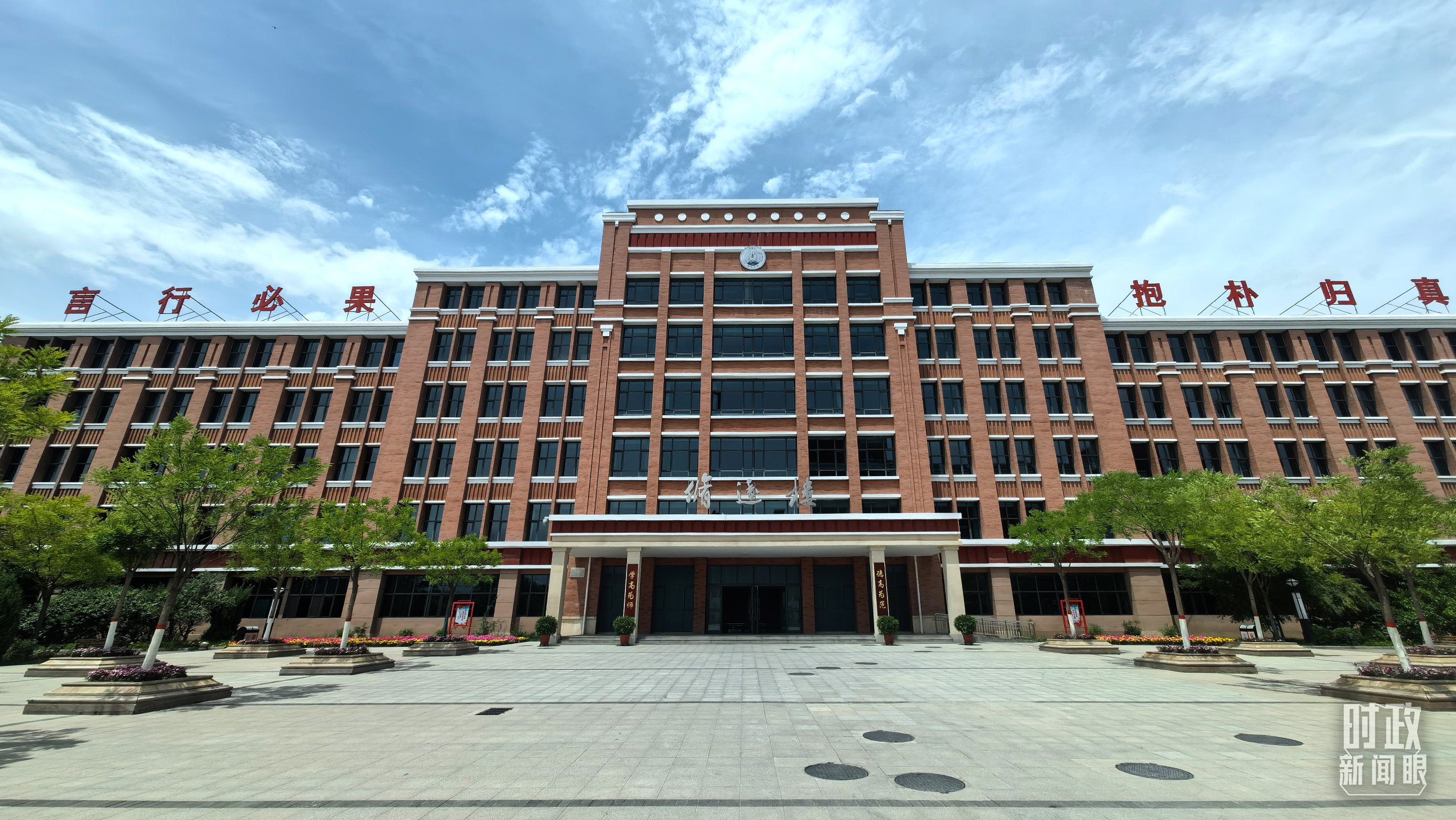 时政新闻眼丨再赴青海考察，习近平始终关注这篇大文章