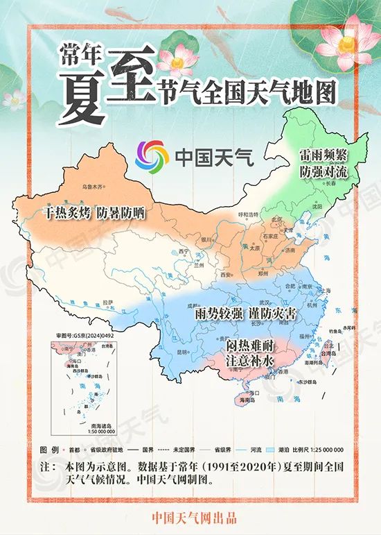 暑热来袭！福州未来三天高温都将在35℃以上