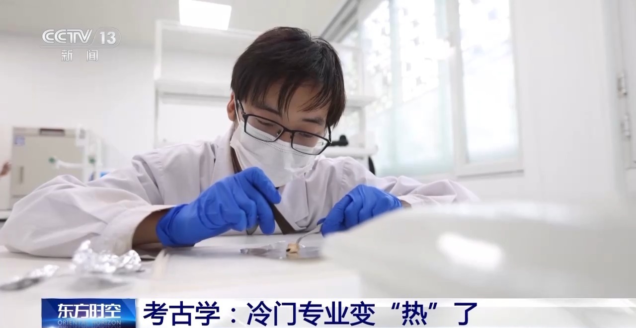 冷门专业变“热”了，快来看一下你适合考古吗