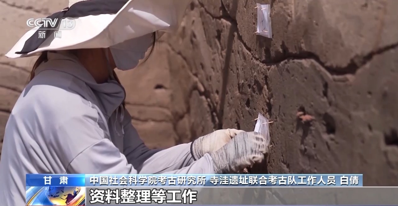 冷门专业变“热”了，快来看一下你适合考古吗