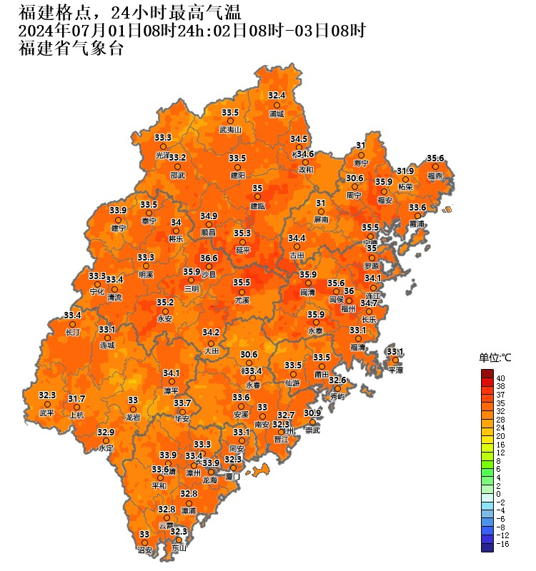 气温超35℃+！7月福建高温持续，谨防中暑