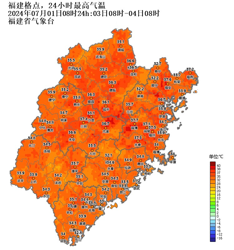 气温超35℃+！7月福建高温持续，谨防中暑