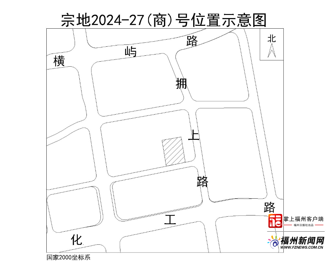 福州出让7幅地块！涉及鼓楼、晋安……