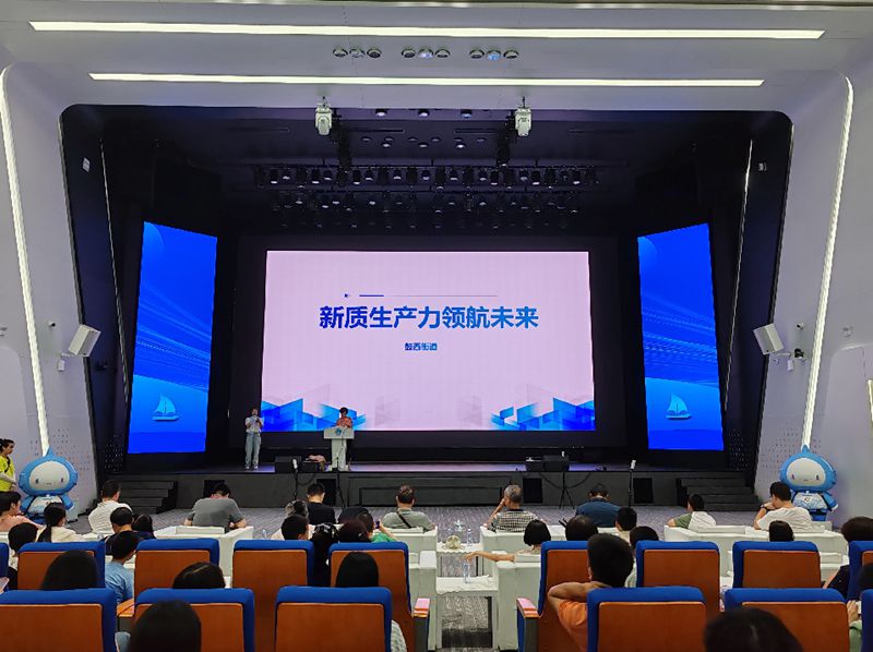 鼓楼人才日｜鼓西街道开展“新质生产力领航未来”低空经济知识讲座