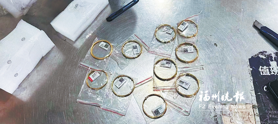 依伯差点邮寄10个金手镯给骗子 快递员与民警联手止损