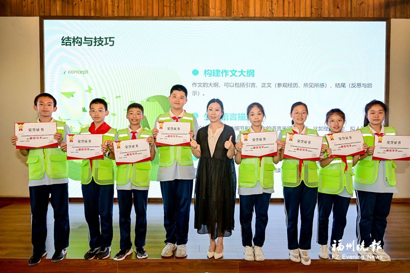 福州晚报写作训练营中学生专场开营 深度探访红庙岭