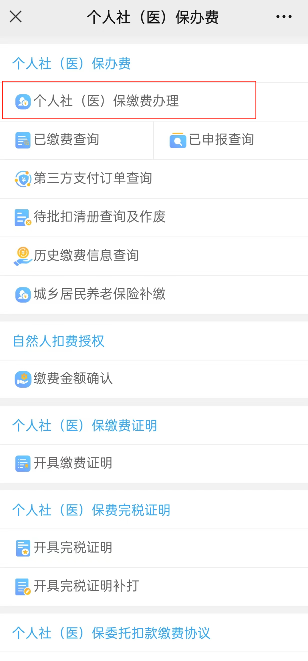 福建发布重要通知！新生儿医保这样办理