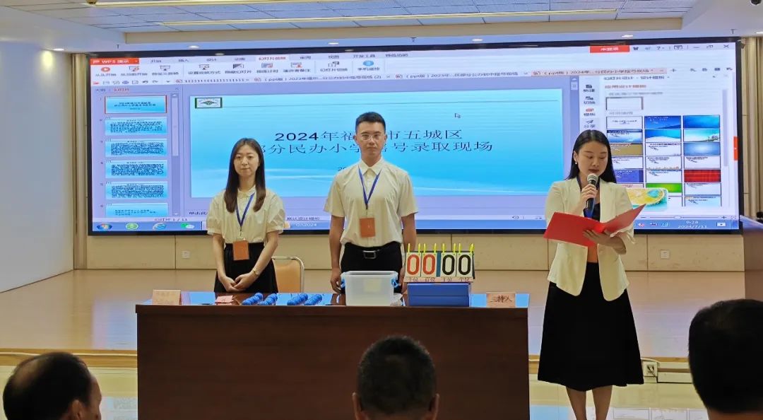 刚刚，福州民办小学摇号结果出炉！