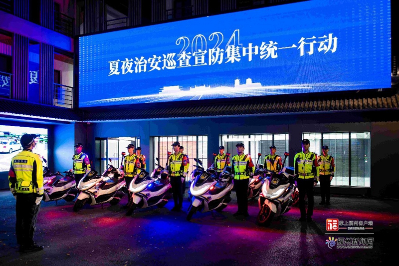 福州交警开展夏夜治安巡查宣防统一行动 两天查处酒醉驾145起