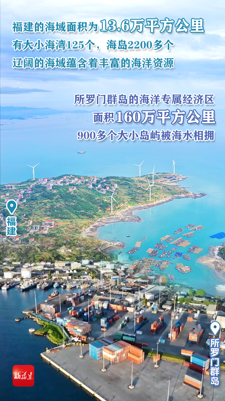 丫霸！这国总理来福建了
