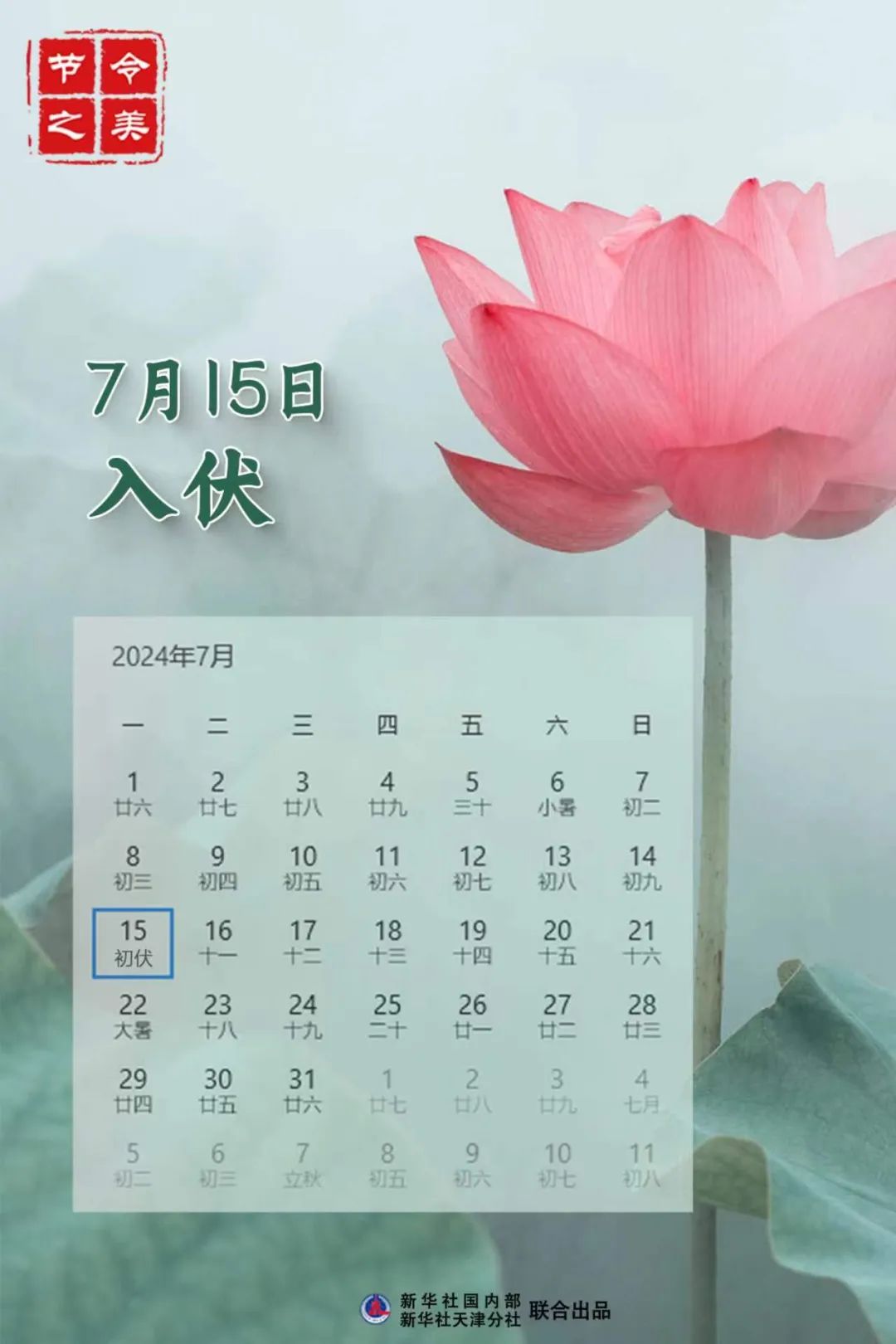 今年首次！福州主城区突破40℃！快来这些宝藏避暑地打卡