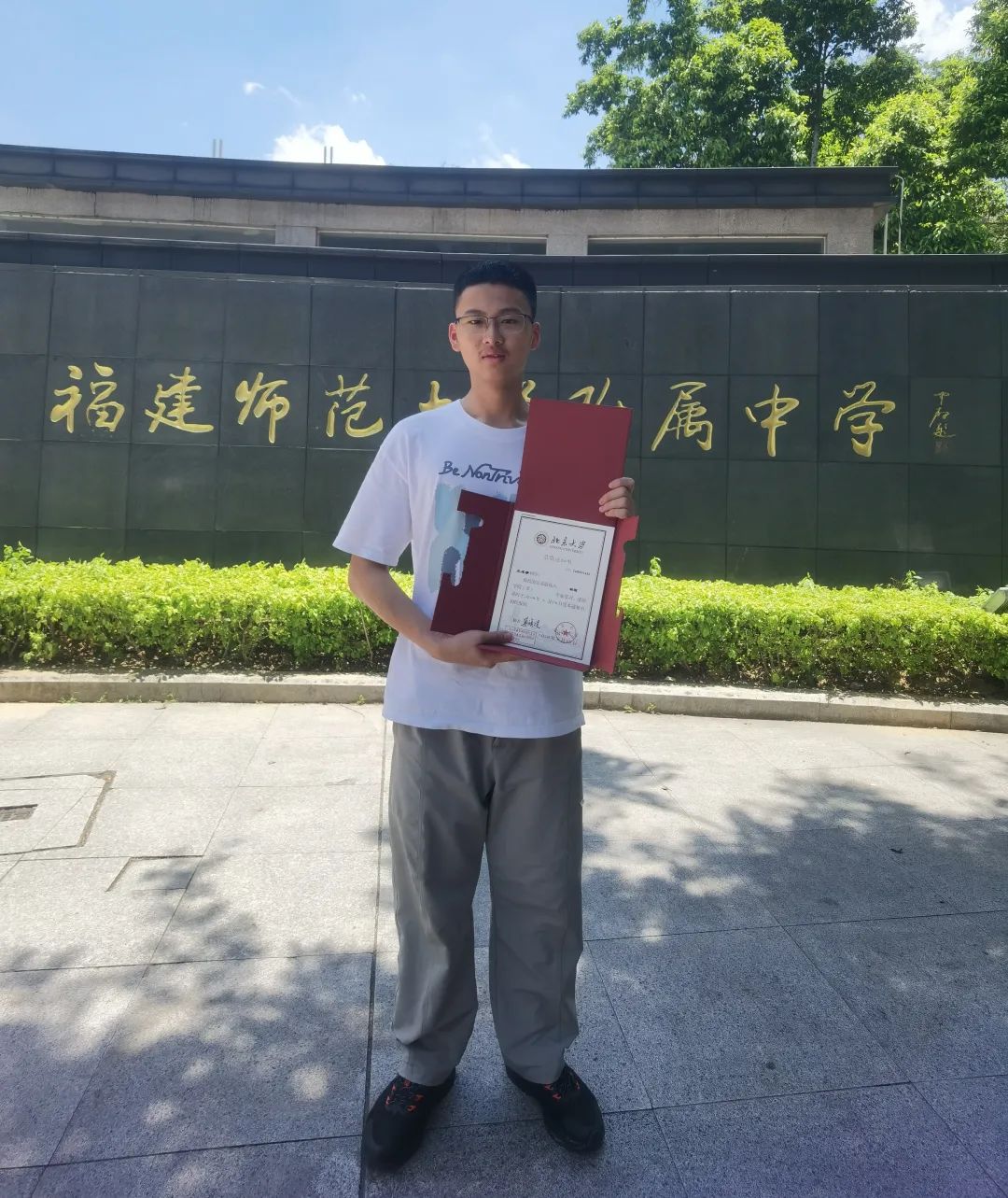 北大录取通知书！福州首批，他已收到！