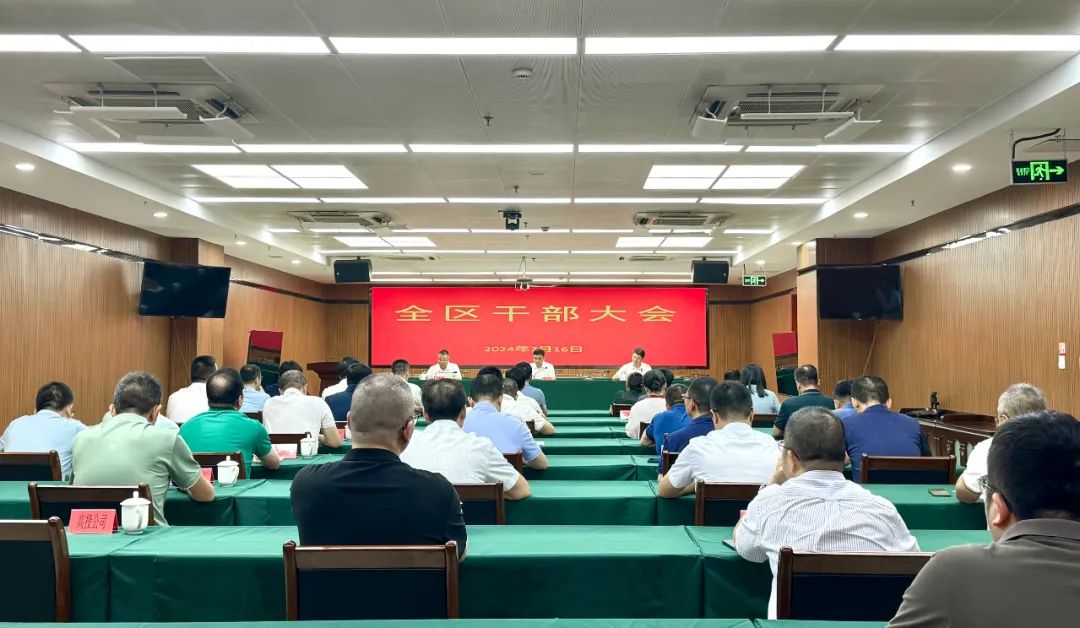 福州高新区管委会主要负责同志调整