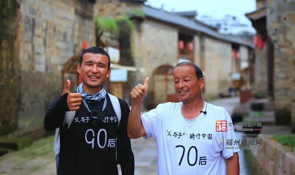 44天！新疆父子骑行全福建！下一个目标是→