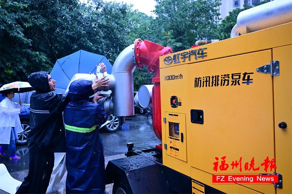 台风“格美”即将登陆福建！福州严阵以待！