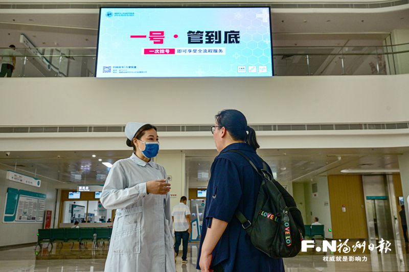 新闻观察1+1｜福州：一次挂号管多天 患者复诊更便捷