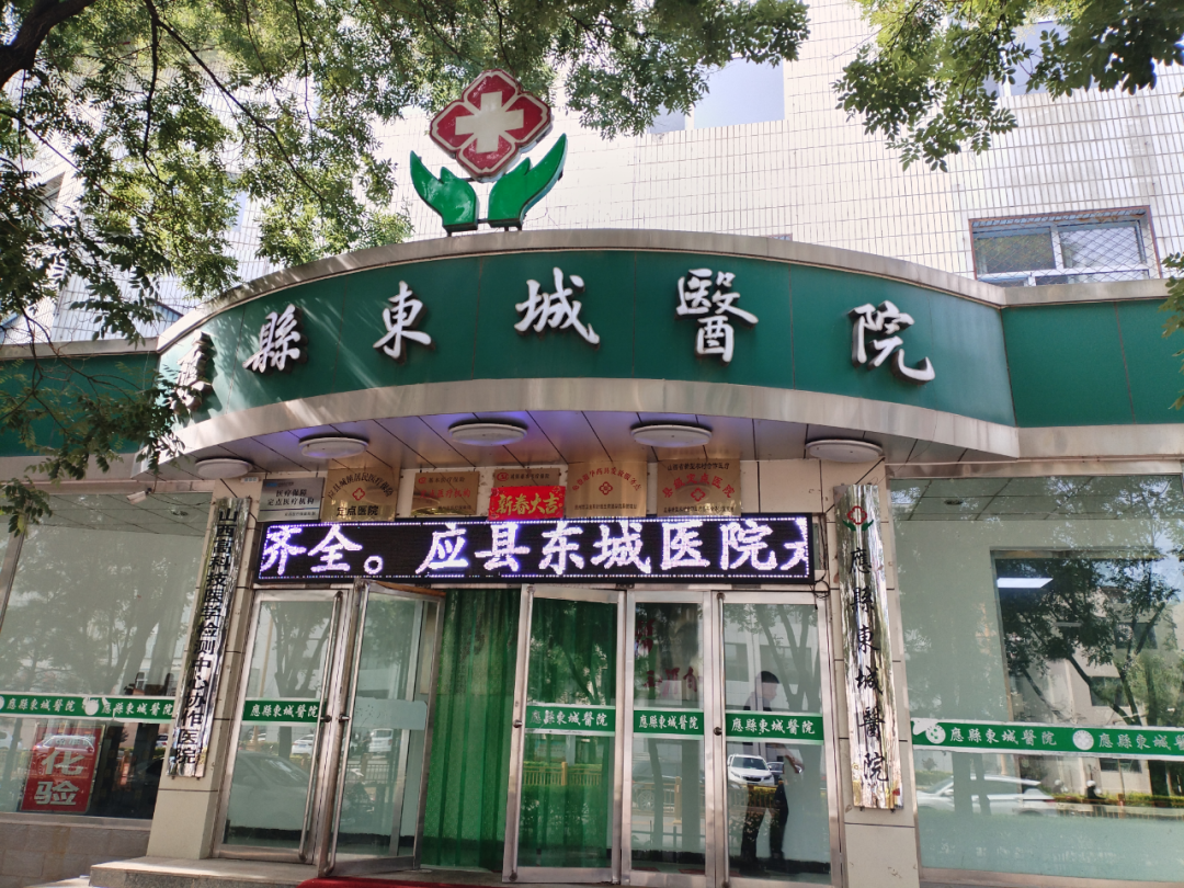 国家医保局公布山西省五家医院涉嫌欺诈骗保问题