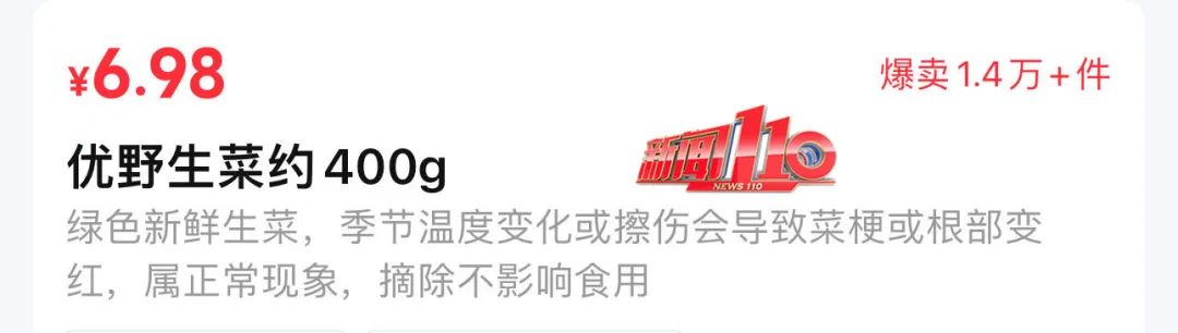 暴涨146%！福州人直呼“太疯狂”！降价消息来了